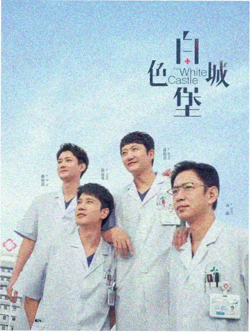 繁花-天天看高清影视在线官网
